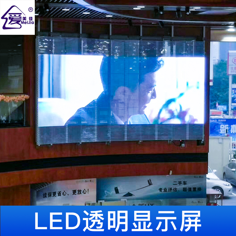 全彩led顯示屏多被應(yīng)用在什么樣的地方？