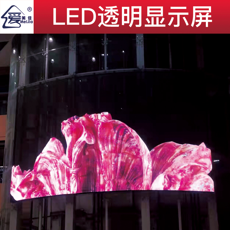 led屏為什么會(huì)流行起來(lái)？都有什么特點(diǎn)？