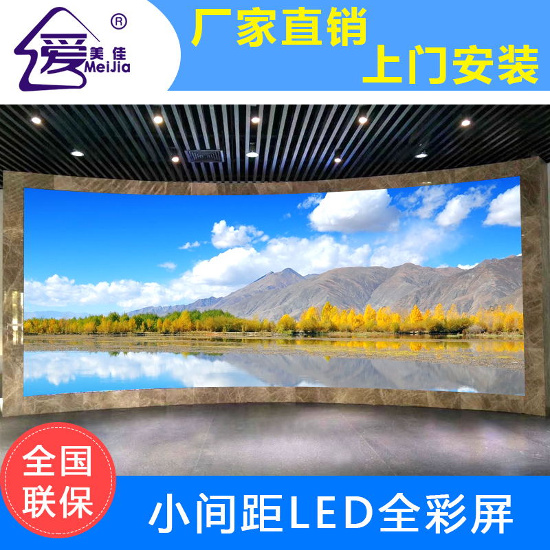 小間距l(xiāng)ed顯示屏未來(lái)的發(fā)展前景怎么樣？